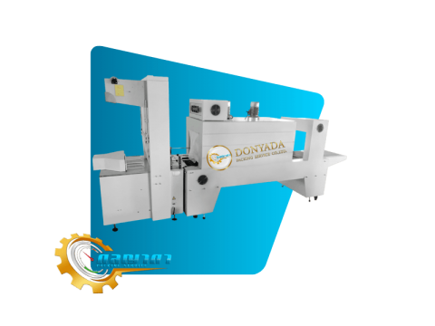 BS-E 5038 + BZJ 5038 Brother ( เครื่องอบฟิล์ม PE ) Logo.1